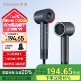 小适11万转高速电吹风机/家用风筒/高浓度负离子护发/大风力速干降噪无刷电吹风送女友/家人 A18-GY