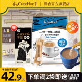 泽合（CHEK HUP）马来西亚原装进口泽合怡保白咖啡二合一速溶咖啡粉提神420g 二合一咖啡420g