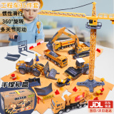活石儿童玩具工程车吊机玩具男孩3-6岁推土挖掘机吊塔套装生日礼物 豪华工程车35件【收纳装】