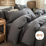 雅鹿·自由自在四件套床上用品床单被套200*230cm被罩枕套床单1.5/1.8米床4件套双人床 深灰