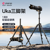 ulanzi优篮子驴友Uka三脚架单反专业摄影相机支架便携摄像机三角架自拍杆微单360°全景云台防抖直播脚架