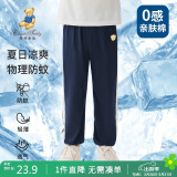Classic Teddy童装儿童裤子男女童防蚊裤纯棉运动休闲裤薄款灯笼裤 深蓝 110 
