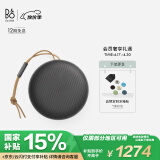 B&O Beosound A1 Gen2 可通话无线蓝牙音响/音箱 迷你室内低音炮  节日礼物 炭黑色
