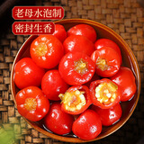 川珍 泡灯笼椒500g 泡椒 四川辣椒泡红椒泡海椒泡菜腌菜咸菜调味调料