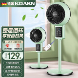 爱索佳电风扇空气循环扇落地扇空调扇台式节能立式涡轮大风量摇头电扇 尊享遥控八字负离子净化款加高-6档大风量