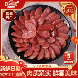 玉兔食品创于1984玉兔苏式腊肠500g非烟熏自制特色腊味香肠如皋特产年货小煲仔饭 500g苏式香肠（猪肉）