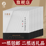 朱雀古筝琴弦1-21全套通用精典型可单买乐器配件钢丝尼龙缠绕 精典弦1-10弦