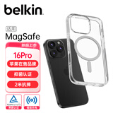 贝尔金（BELKIN）苹果16Pro透明保护壳 iPhone16pro手机壳 超薄全包手机保护套 高通透清水壳 MSA027