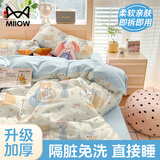 猫人酒店一次性四件套床单被罩枕套加厚隔脏床上用品旅行三件套