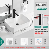 杜拉帝亚欧式迷你陶瓷台上盆家用卫生间单盆小户型洗手盆小尺寸阳台洗脸盆 604（500*370*140） 单盆(翻盖下水，不含龙头）