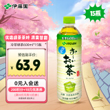 伊藤园（ITOEN） 冷萃绿茶茶叶饮料 无糖茶饮料 0糖0脂0卡饮料 600ml*15瓶 整箱