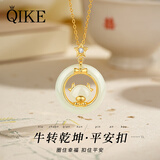 七可银项链女士轻奢小众平安扣玉吊坠结婚纪念新年礼物送女友老婆闺蜜