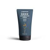 迪卡侬防摩擦膏跑步马拉松运动水泡护臀舒适润滑铁人三项骑行-5555456