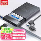 优越者USB3.0移动硬盘盒2.5英寸外置壳Typec转SATA串口笔记本电脑手机通用固态机械ssd硬盘盒子S233C