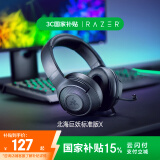 雷蛇（Razer）北海巨妖标准版X 有线头戴式电竞游戏耳机耳麦 7.1环绕声 吃鸡神器 黑色 适配三角洲行动