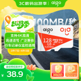 爱国者（aigo）128GB TF（MicroSD）存储卡 U3 A1 V30 4K内存卡 相机行车记录仪监控摄像头储存卡 T1读速100MB/s