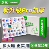 康祝正品真空拔罐器家用套装加厚中医美容院专用拔火罐全套抽气罐走罐