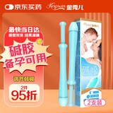 金秀儿 碱胶 弱碱性润滑剂 女性水洗私处专用护理洗液 调节私处2支