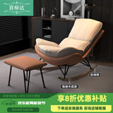百裕达躺椅摇椅懒人休闲家用轻奢摇摇椅大人客厅阳台单人沙发椅蜗牛椅 【普通款】科技布橙色卡其+脚踏
