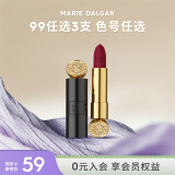 玛丽黛佳（MARIE DALGAR） 哑光丝绒雾面持久显白不易沾杯唇膏骑士mini口红1.8g520 mini 黑管 523