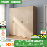 全友家居 家用现代简约大衣柜卧室成品衣柜组合衣橱立柜简易储物柜子