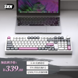 SKN青龙4.0 机械键盘 三模无线键盘 Gasket客制化键盘 家用游戏办公键盘 QMK/VIA开源改键 无感延迟 青龙4.0云-TTC烈焰红轴V2RGB
