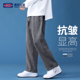 GENIOLAMODE牛仔裤男2025新款韩版垂坠直筒男士长裤休闲百搭时尚裤子