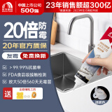 雨虹防水 20倍长效防霉玻璃胶 厨卫台盆马桶防水密封胶收边胶支装 透明