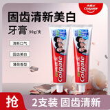 高露洁高钙固齿牙膏 清新口气保护牙龈清洁牙齿 健康牙龈 超强90g2支