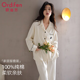 欧迪芬女士睡衣女100%纯棉秋季抑菌全棉长袖翻领开衫可外穿家居服XL