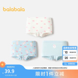 巴拉巴拉宝宝内裤平角女童三角短裤儿童四角裤萌不夹PP三条装208924170023