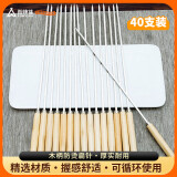尚烤佳（Suncojia） 不锈钢烧烤签 木柄扁烤针 烤肉签子 羊肉串签子 烧烤工具 40只