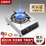 SUIPORP煤气灶单灶 液化气台式燃气灶 天然气家用节能猛火灶单个眼炉具 烈焰猛火单灶-熄保 +管+卡子+阀 液化气【熄火保护】