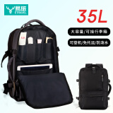 易旅旅行包双肩包出差旅行电脑包超大容量书包大学生背包 黑色
