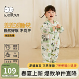 威尔贝鲁（WELLBER）婴儿睡袋恒温分腿感温标加厚儿童防踢被子保暖睡衣秋冬款保暖睡袍 竹海熊猫【双层不夹棉】20-25℃ M（建议身高80-90cm）