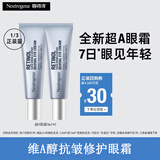 露得清（Neutrogena）a醇眼霜提拉紧致淡化眼周细纹视黄醇抗皱修护三抗超A眼霜 眼霜5ml*2升级版【抗皱淡纹】