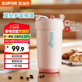 苏泊尔（SUPOR）双层陶瓷覆层内胆吸管保温便携水咖啡杯子450mL甜心粉KC45KR10