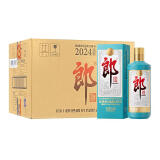 郎酒2024年纪念版(经典1984) 53度 500ml 酱香型白酒 500ml*12 整箱装