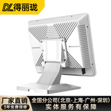 得丽珑工控一体机嵌入式工业电脑触摸屏显示器防尘安卓系统产线工位机生产车间组态智能自动化可视化触控 我们还有医疗白/工业风白（有货期，咨询客服有优惠） 赛扬双核J1800/4G/64G/Wifi
