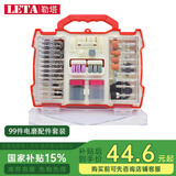 勒塔（LETA）电磨机配件99件套 电磨机切割片磨头小型玉石雕刻工具箱LT-ST058