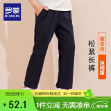 罗蒙儿童裤子男童女童2025春款休闲校服直筒裤 藏青松紧长裤 110
