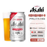 朝日日本进口无酒精无醇啤酒风味碳酸饮料 多款可选含无糖健康无负担 灰朝日 350mL 25.3月产~26.2月 350ml*24罐【整箱-原箱发货】