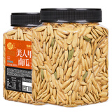 每果时光美人甲南瓜子500g新疆盐焗南瓜籽熟坚果炒货休闲零食