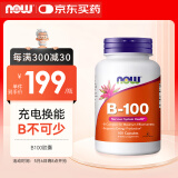诺奥（NOW）维生素B100胶囊100mg高含量含叶酸烟酸11种复合配方100粒美国进口
