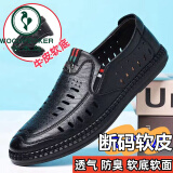 啄木鸟【真软皮】皮鞋男夏季2025新款男士洞洞凉鞋透气防臭中年凉皮鞋 黑色【标准皮鞋尺码】 42 品牌特价抢购