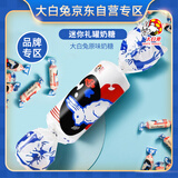 大白兔 原味奶糖礼罐39g约8颗 上海特产 小朋友礼物奖励 圣诞节糖果零食