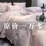 水晶家纺法式高端长绒棉四件套210支纯棉刺绣被套轻奢高级感床品 花溪-粉色【新疆全棉长绒棉】 1.5床单款四件套：被套200x230cm