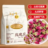 匠界养生茶玫瑰花茶250g平阴重瓣特级红玫瑰大朵干花蕾女性养颜泡水茶