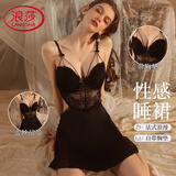 浪莎睡裙女性感蕾丝带胸垫睡衣秋季有钢圈聚拢露背纯色吊带睡裙家居服