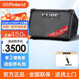罗兰音箱CUBE STREET EX便携式外带吉他路演音箱 电箱琴音响电池供电 CUBE Street EX音箱
